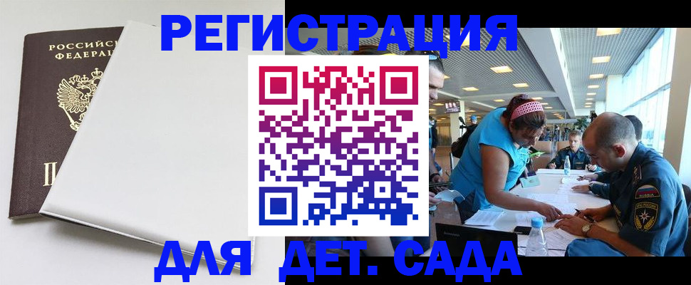 прописка для кредита в Ишимбае