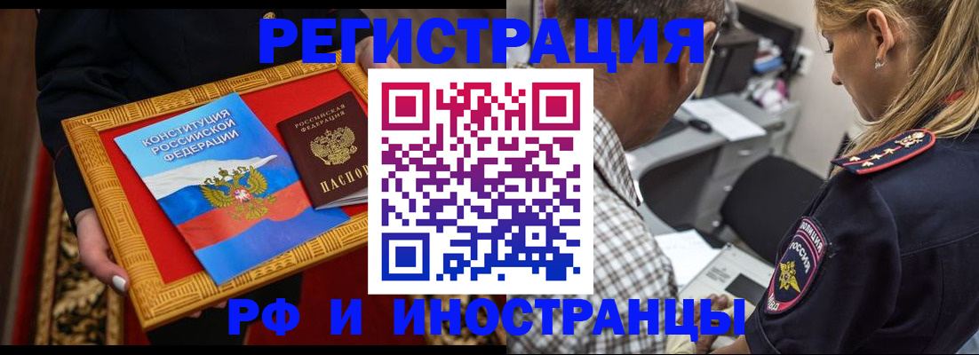 регистрация для школы в Ишимбае